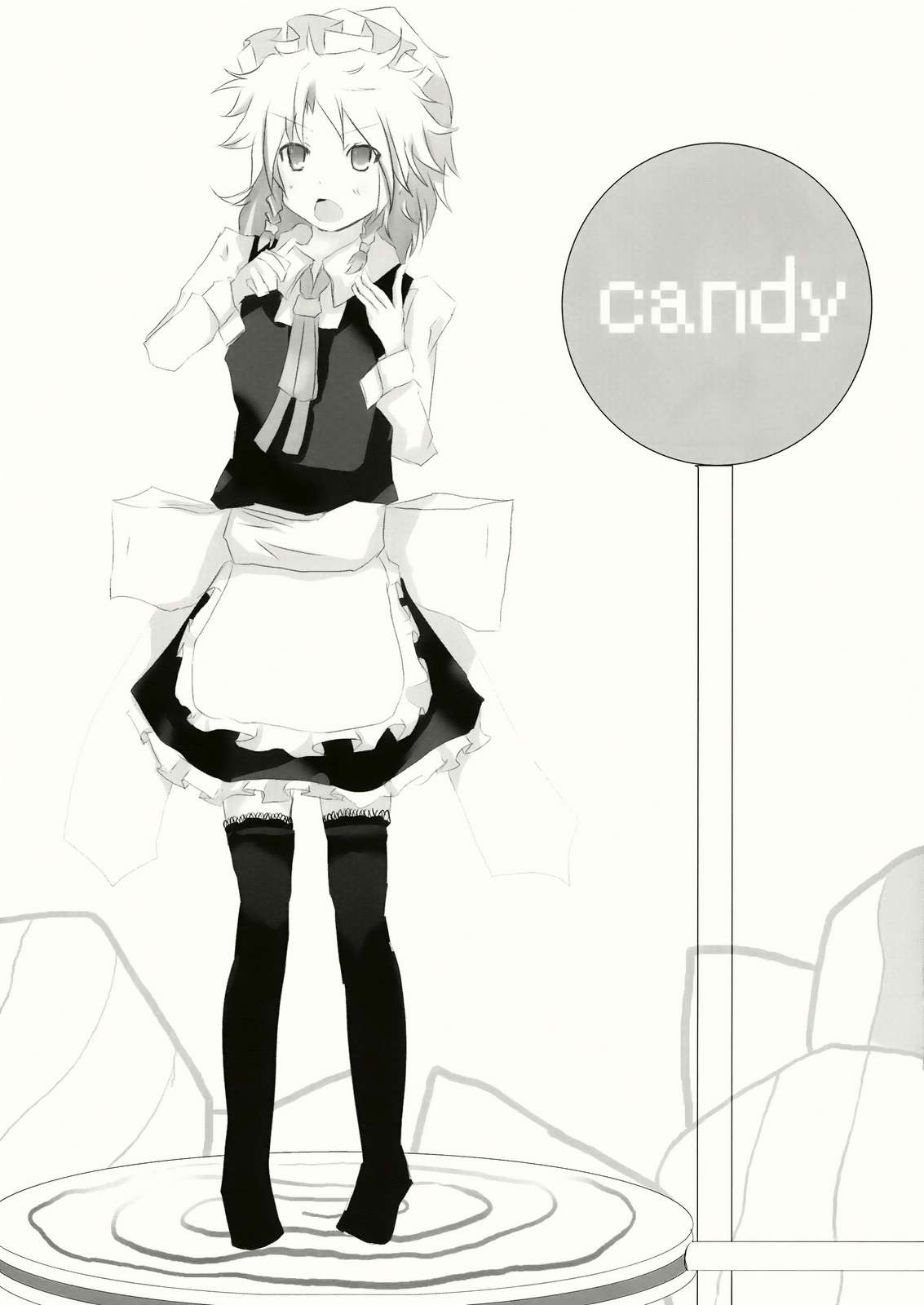 candy 1ページ