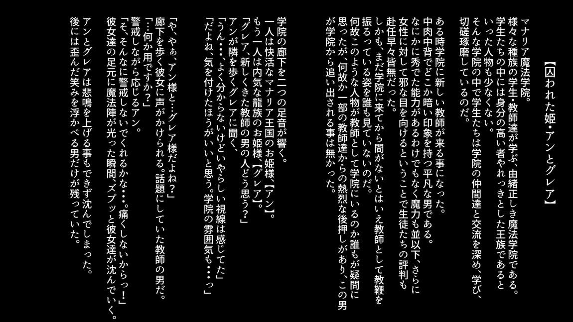 妄想バース-HカードCG集- Vol.3 25ページ