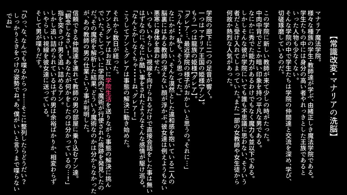 妄想バース-HカードCG集- Vol.3 31ページ