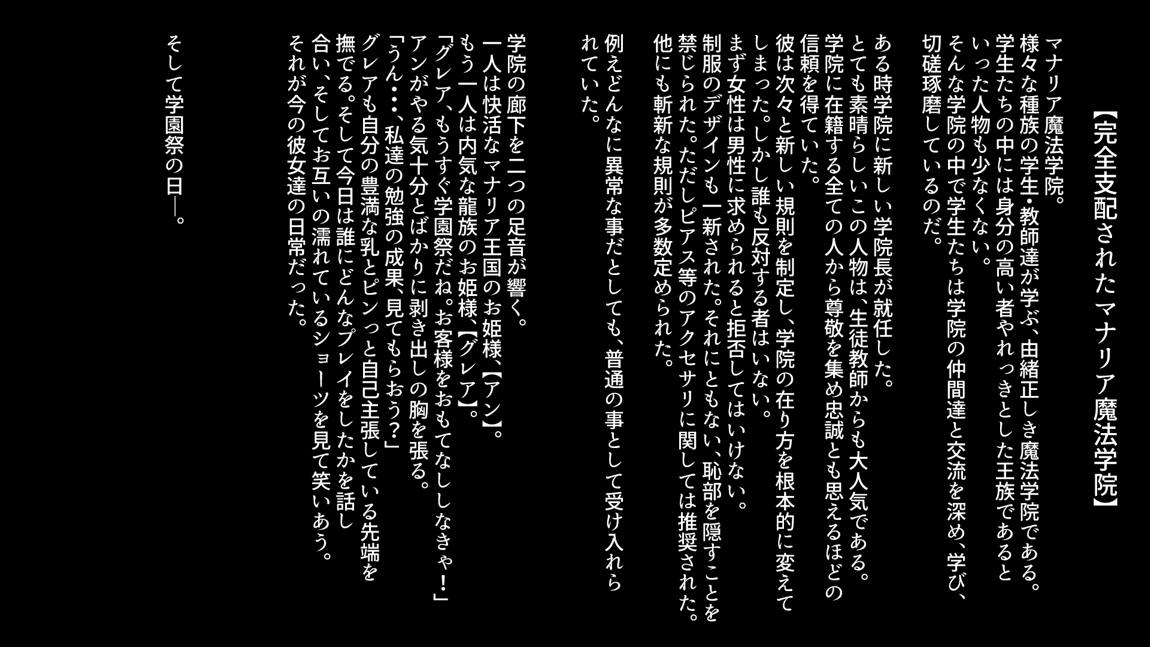 妄想バース-HカードCG集- Vol.3 40ページ
