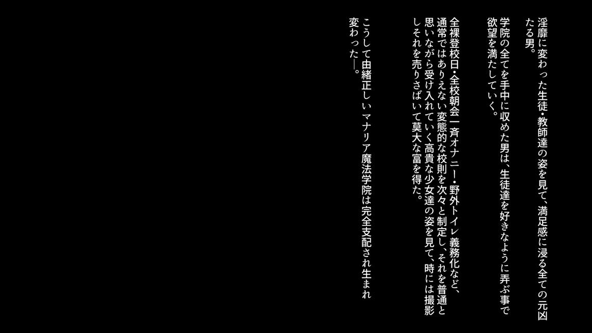 妄想バース-HカードCG集- Vol.3 44ページ