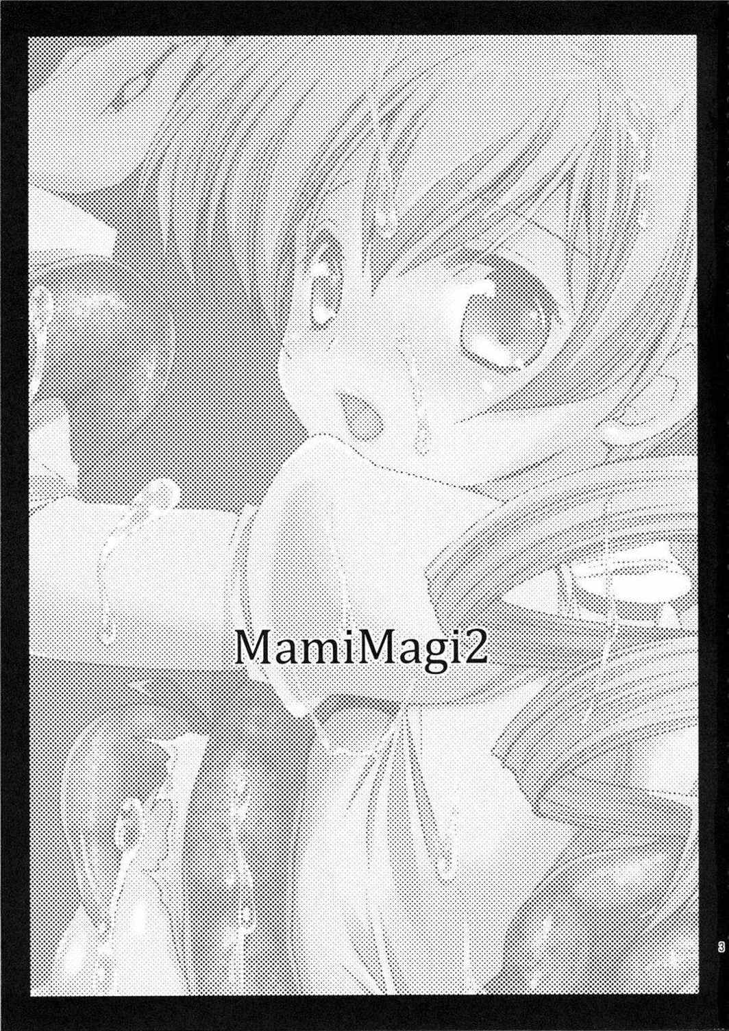 MamiMagi2 2ページ
