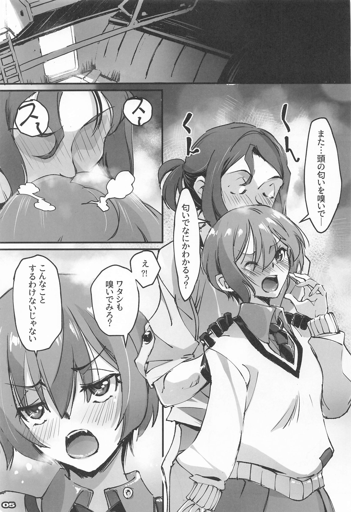 MOV 4ページ
