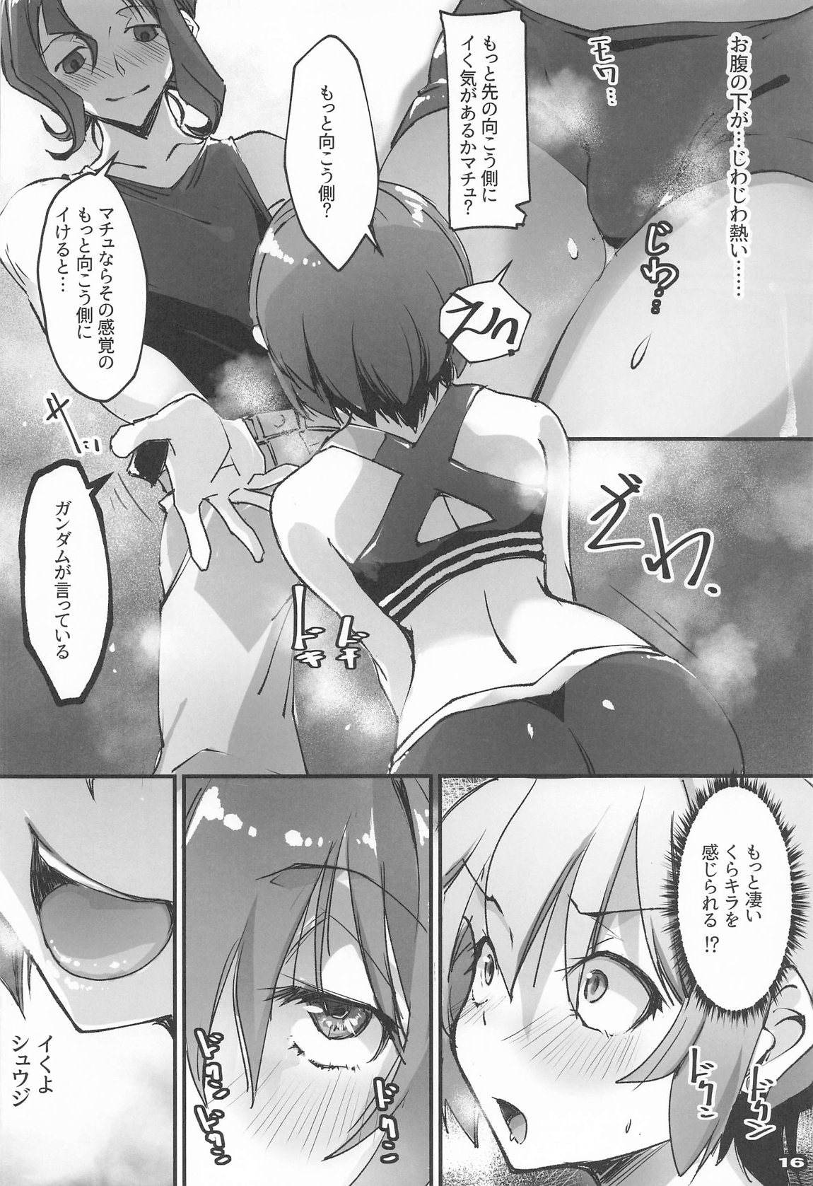 MOV 15ページ