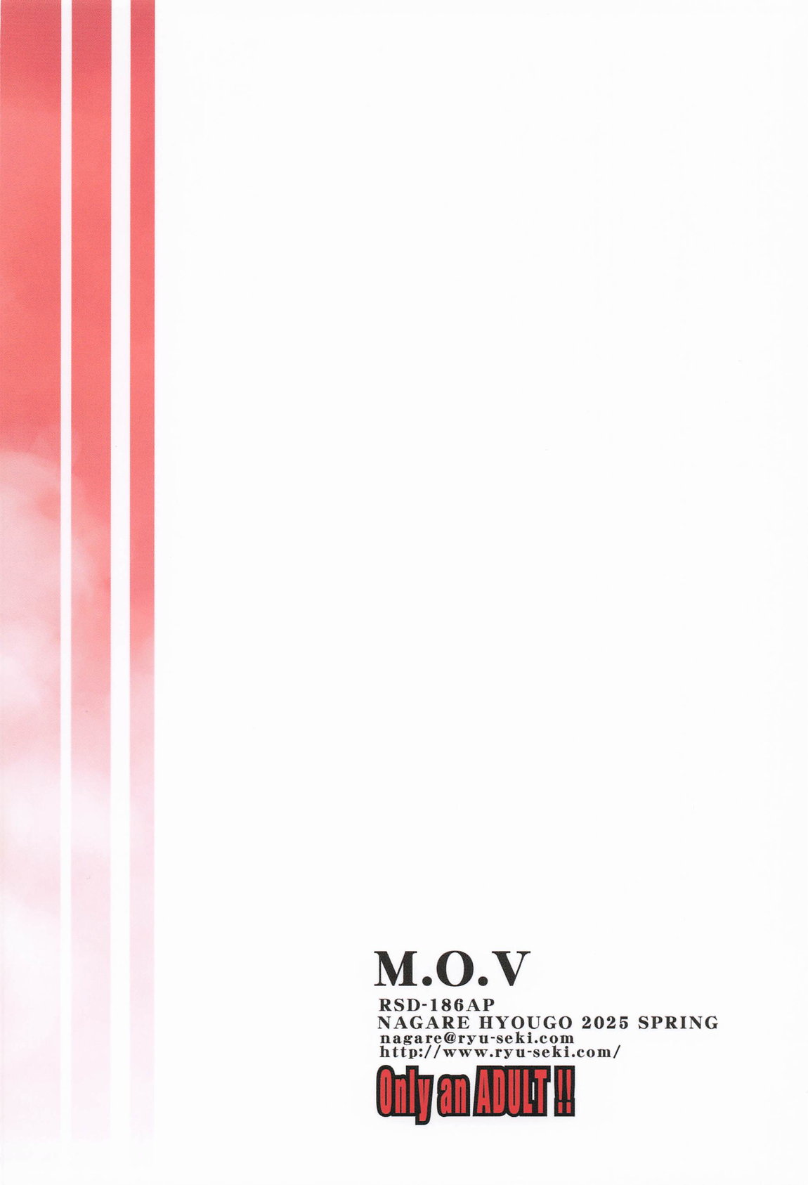 MOV 26ページ