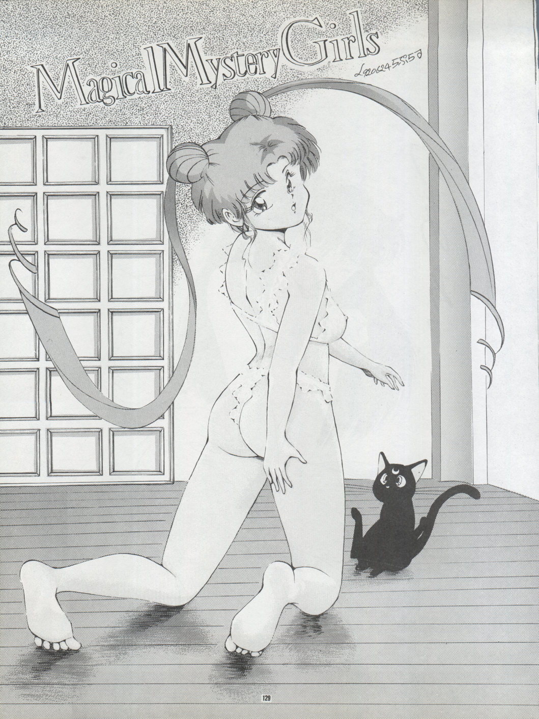 PUSSY CAT Vol. 22 Pai-chan Hon 2 128ページ