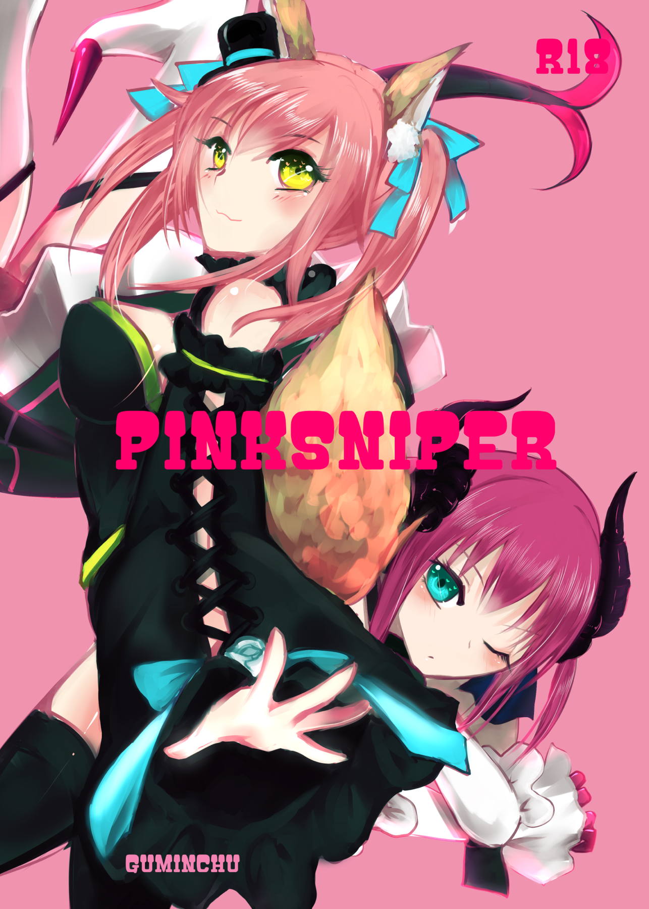 PINKSNIPER 1ページ