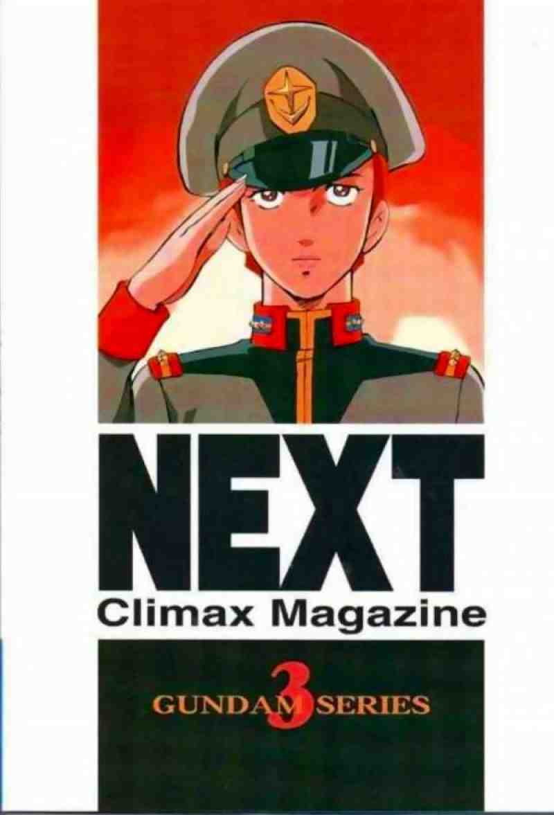 NEXT Climax Magazine 3 60ページ