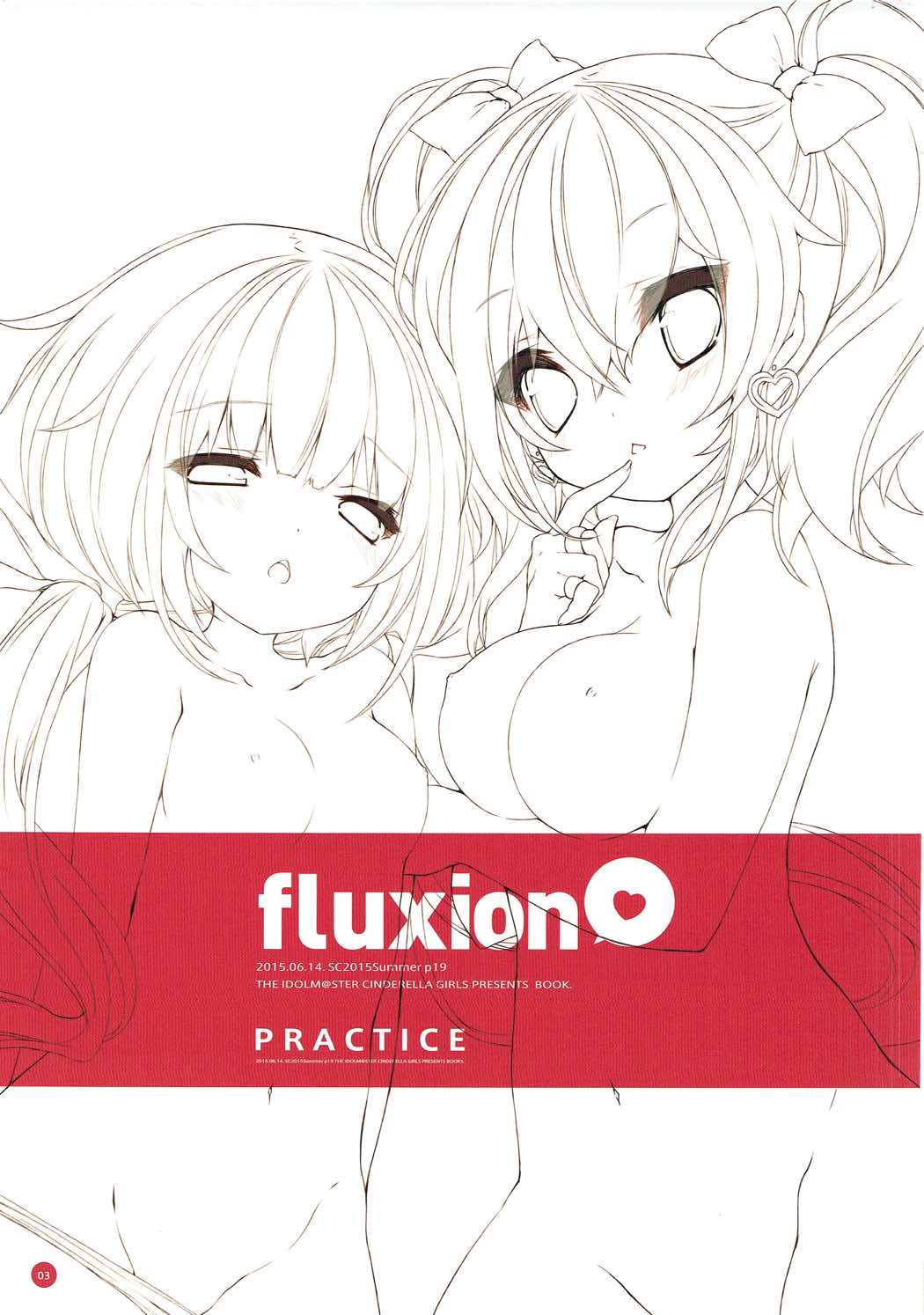 fluxion 2ページ