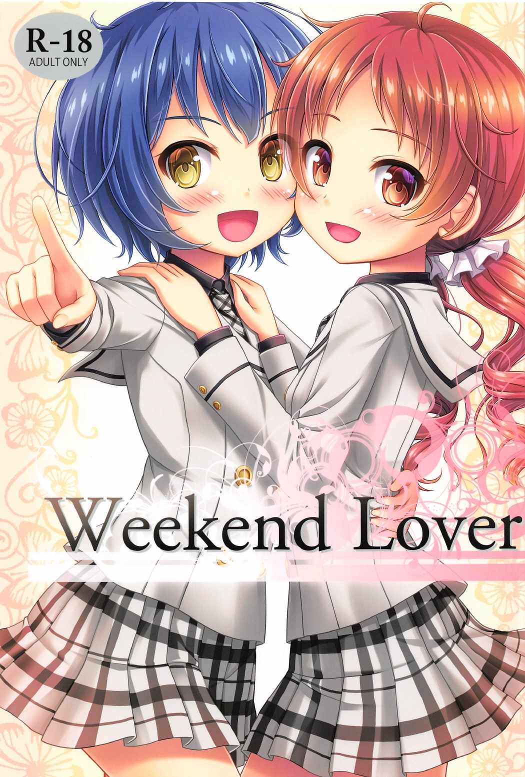 weekend lover 1ページ