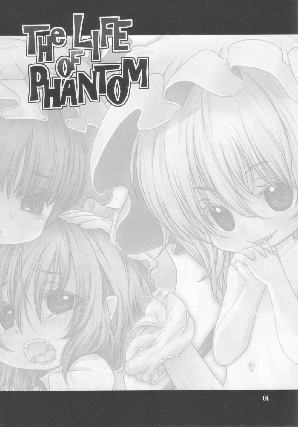 THe LIFE OF PHANTOM 3ページ