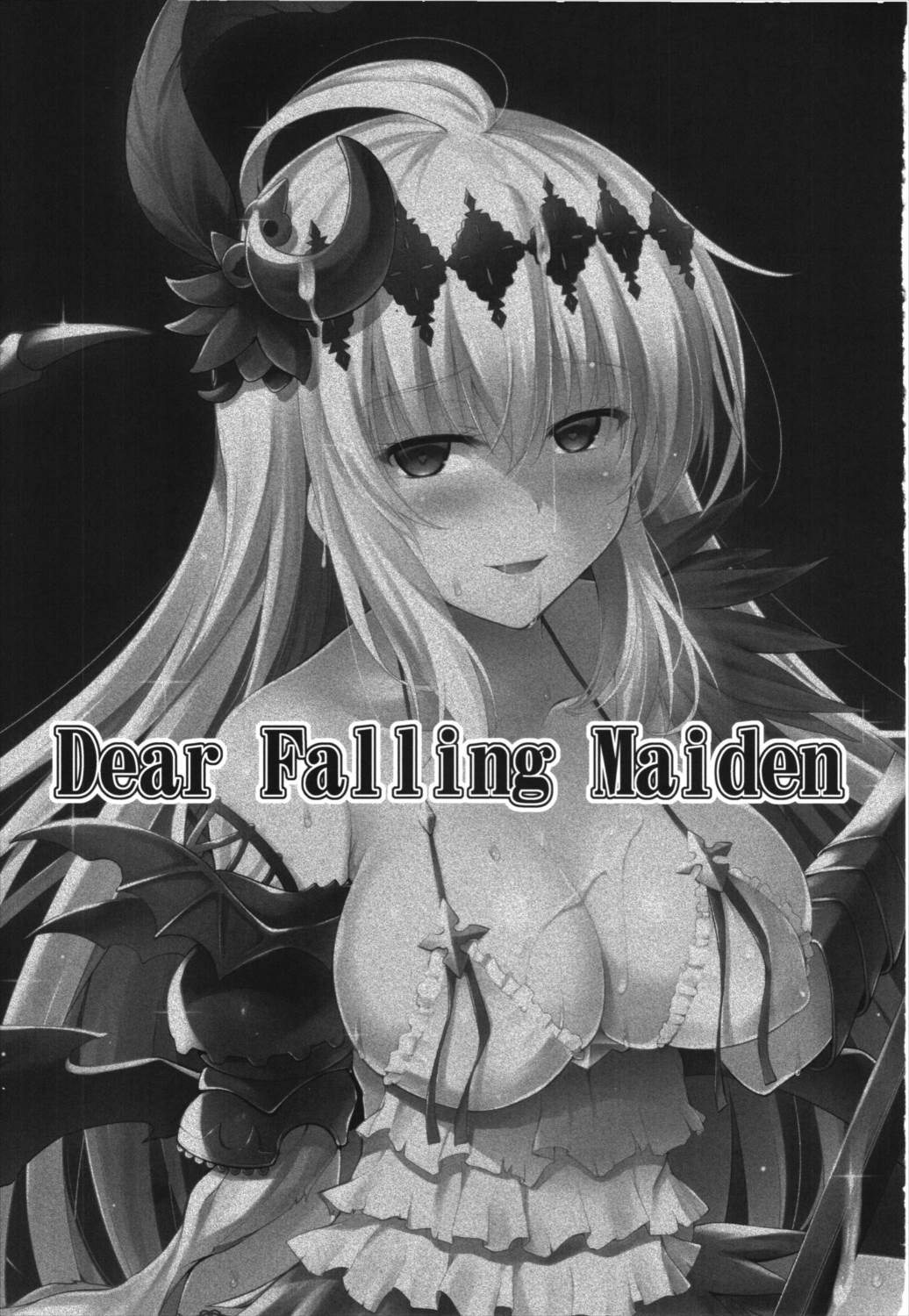 Dear Falling Maiden 2ページ