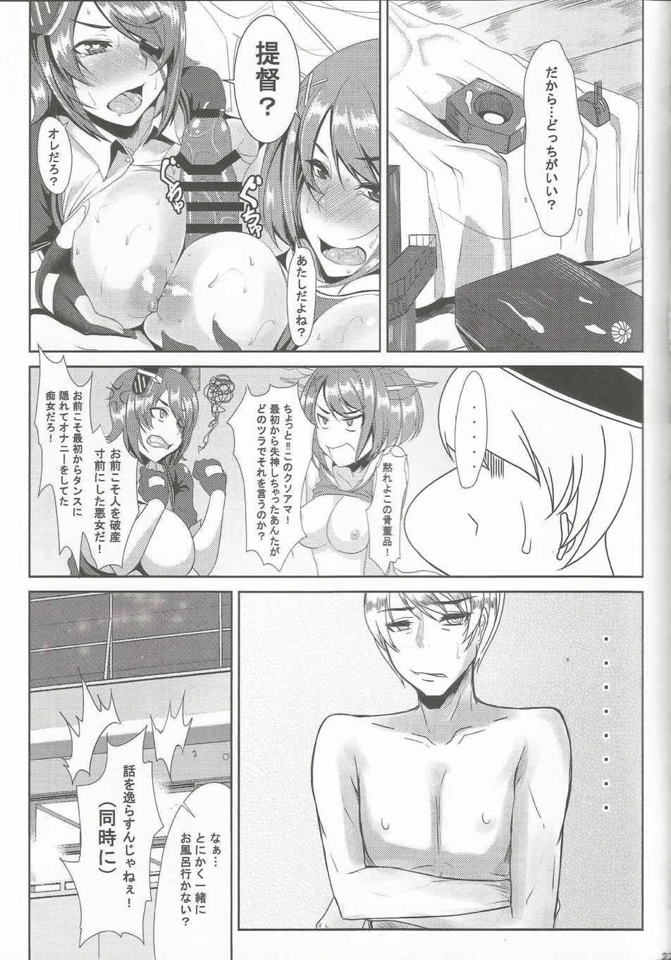 Night Secrets 27ページ