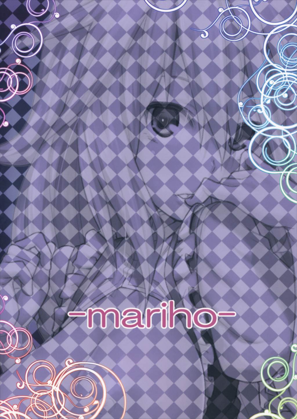 -mariho- 26ページ