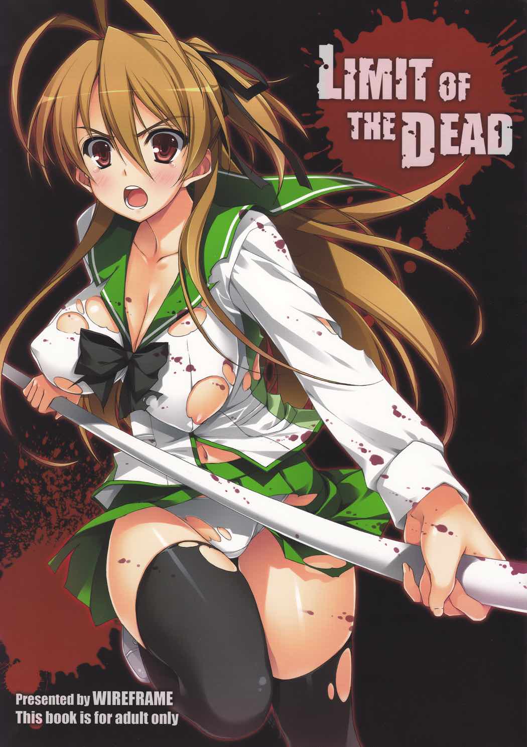LIMIT OF THE DEAD 1ページ