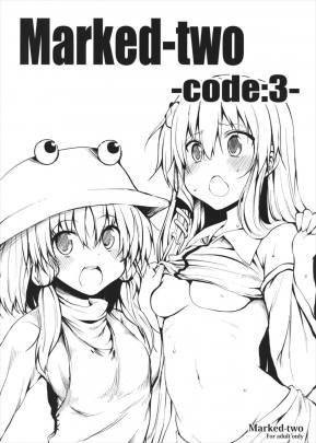 Marked-two -code：3-