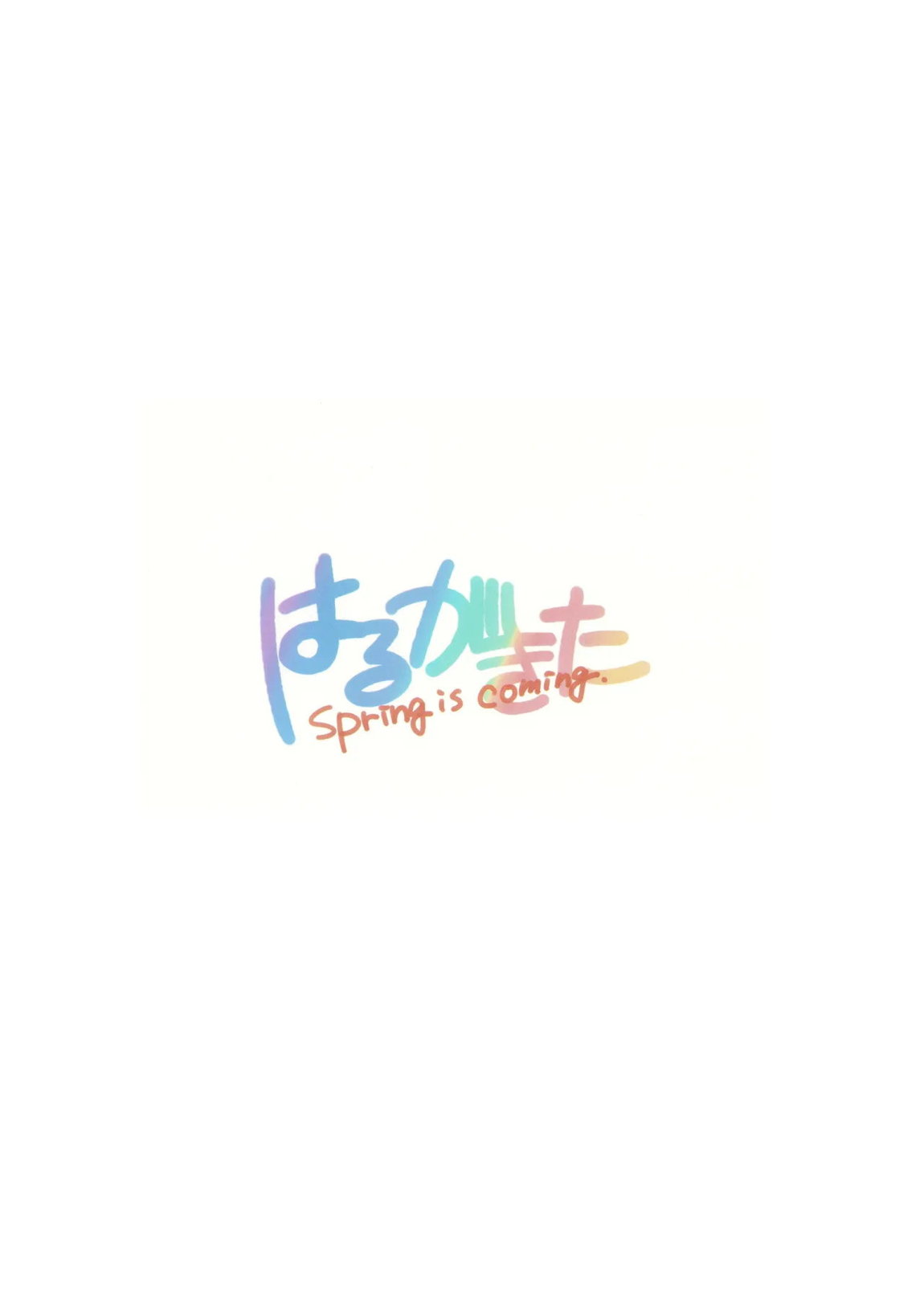 アイドルマリーとイチャラブえっち 14ページ