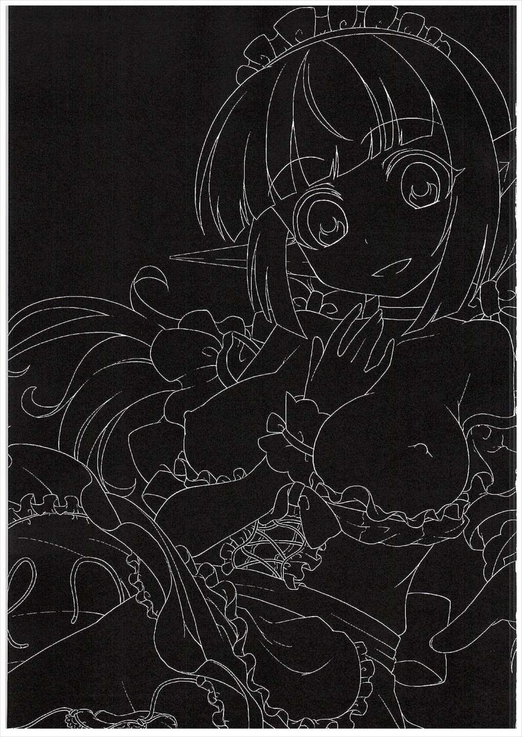 サドネメイドと束口約 2ページ