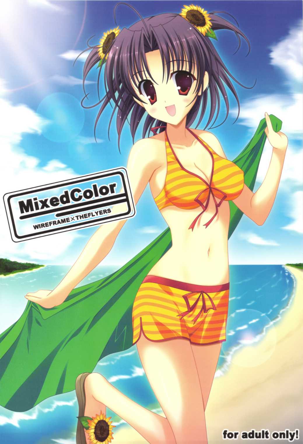 Mixed Color 18ページ