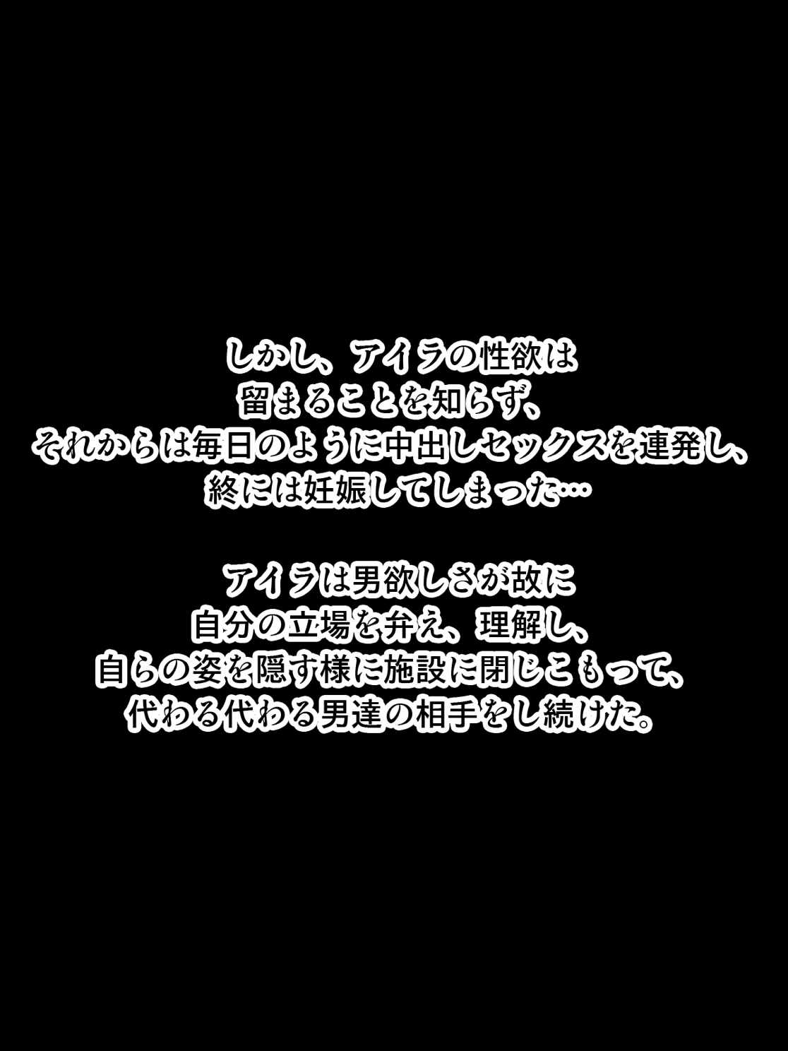 えっちなほこら 冒険の書ZERO 64ページ