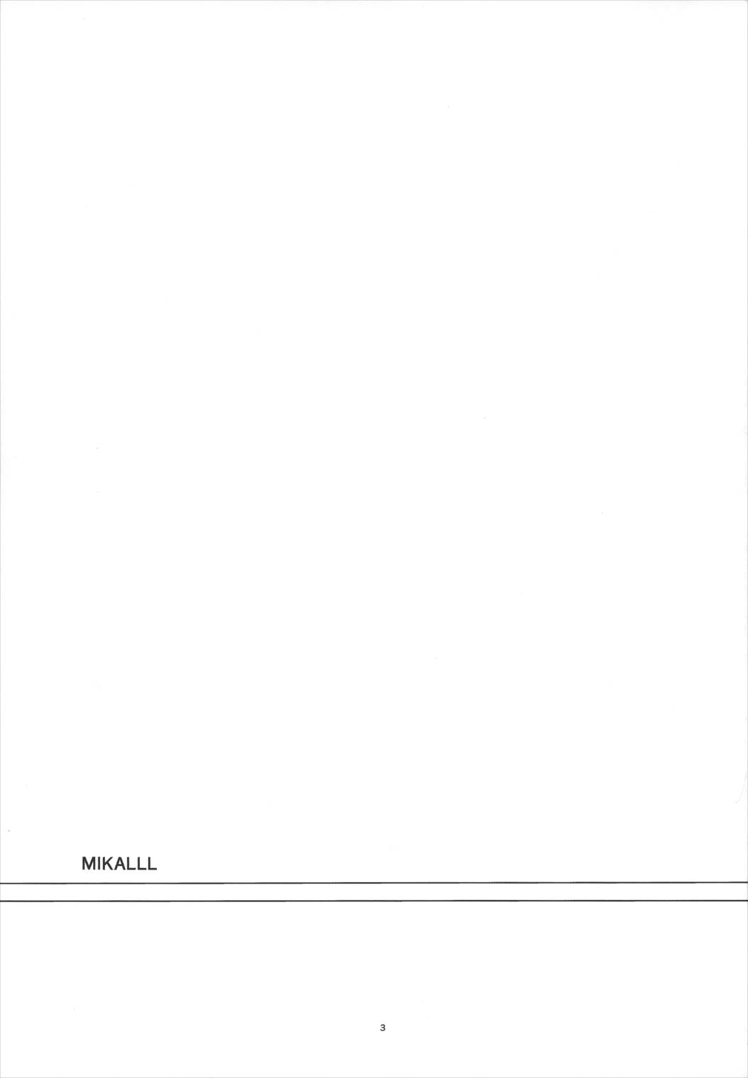 MikaLLL 2ページ