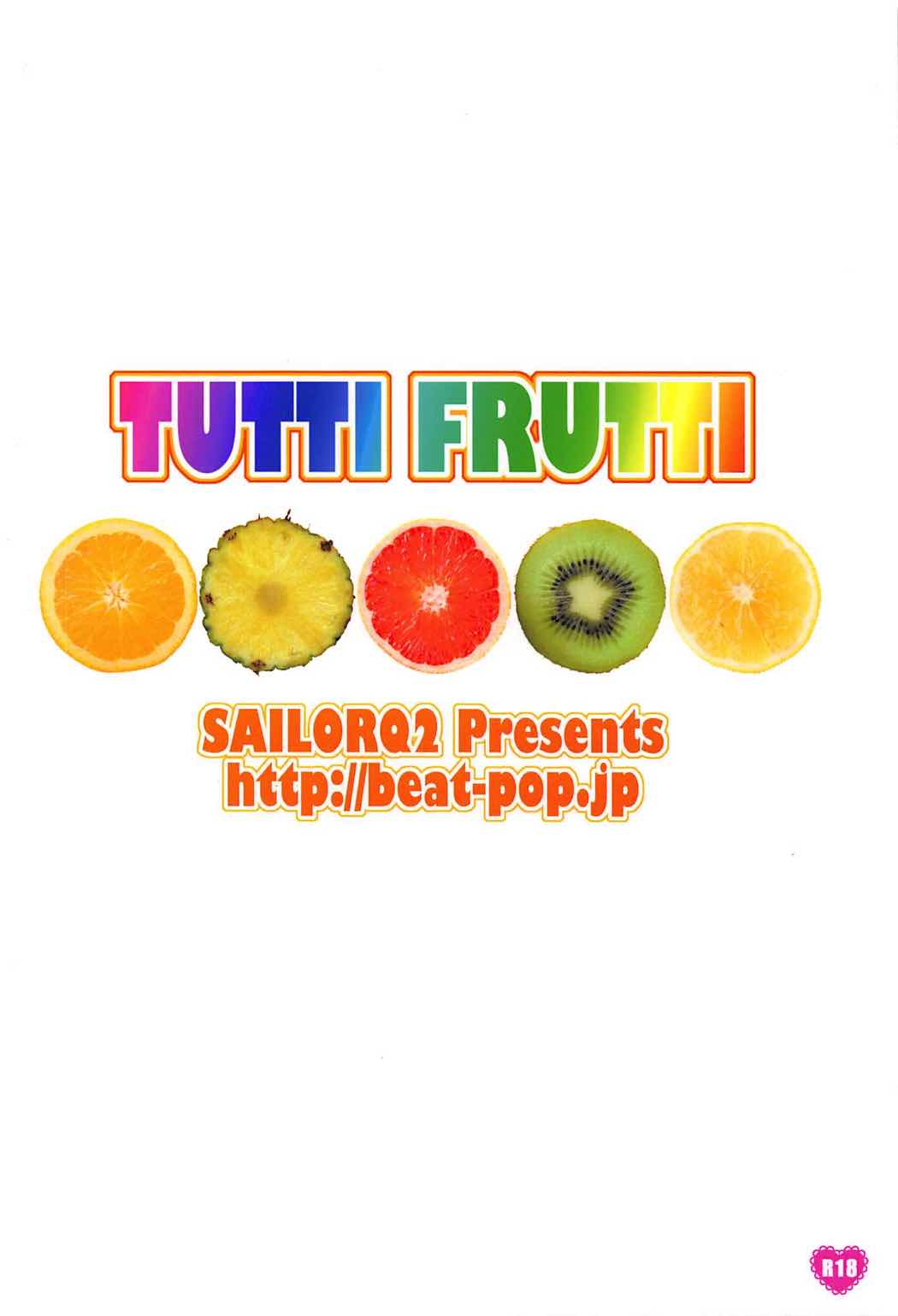 TUTTI FRUTTI 28ページ