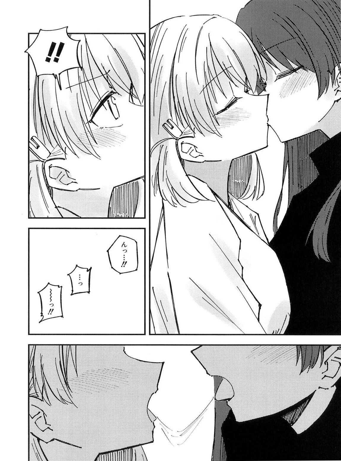 校則第51章第319条 部活動において複数名の生徒がその代表を務める場合、以下に定める手続きを必ず行うこと 8ページ