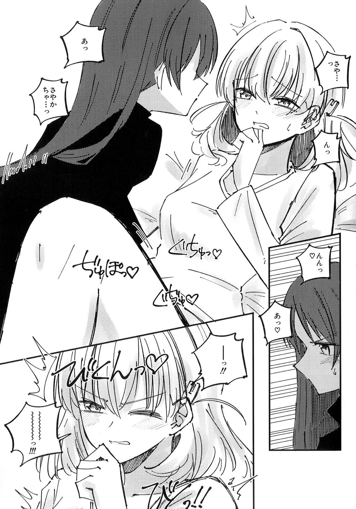 校則第51章第319条 部活動において複数名の生徒がその代表を務める場合、以下に定める手続きを必ず行うこと 11ページ