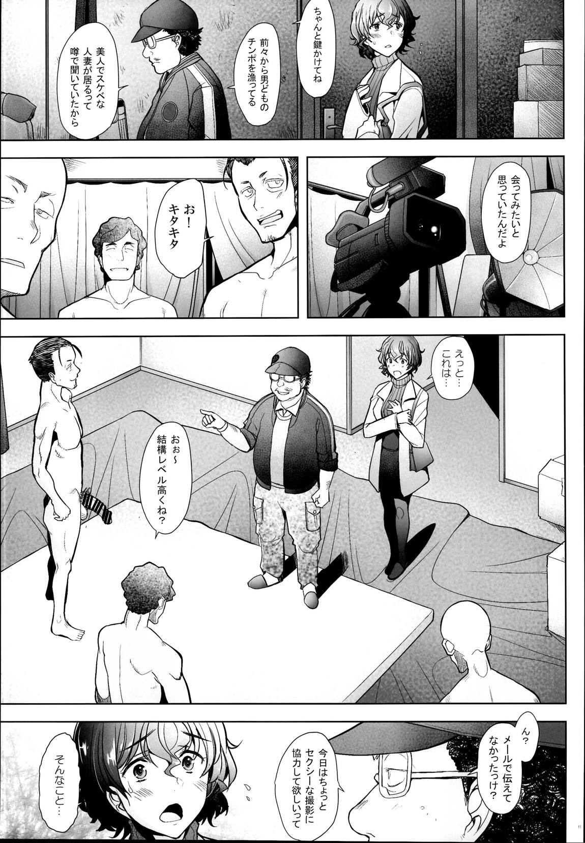 淫乱人妻がデリ先で生ハメ中出しのAV撮影をされてしまった件 10ページ