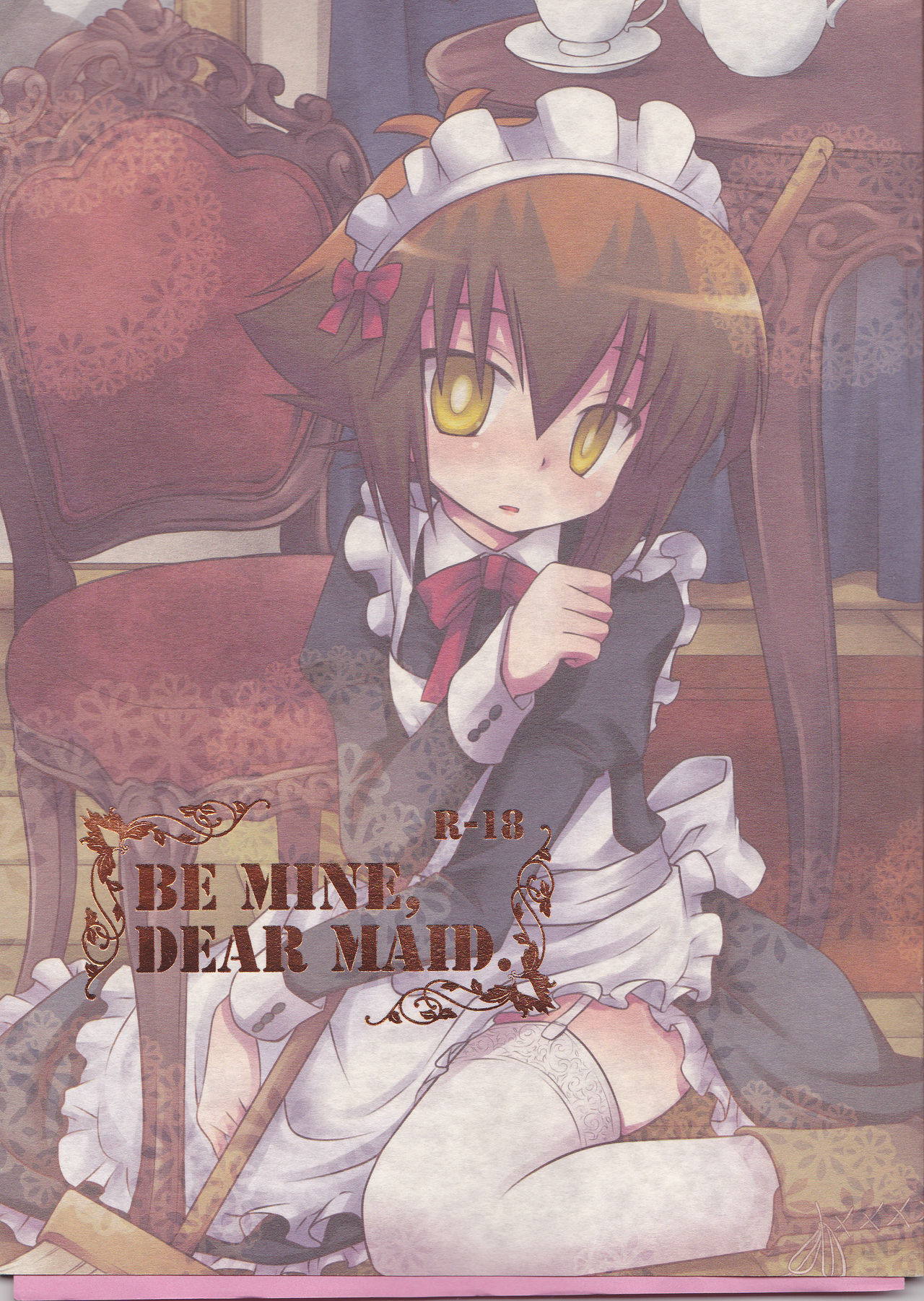 BE MINE, DEAR MAID. 1ページ