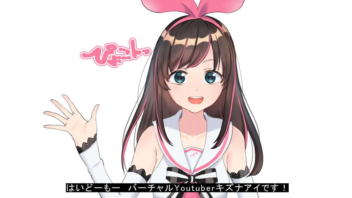 バーチャルYoutuber キズ○○○ AVデビュー!! 2ページ