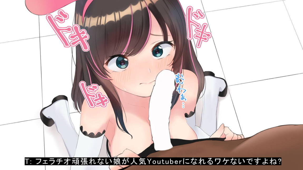 バーチャルYoutuber キズ○○○ AVデビュー!! 60ページ