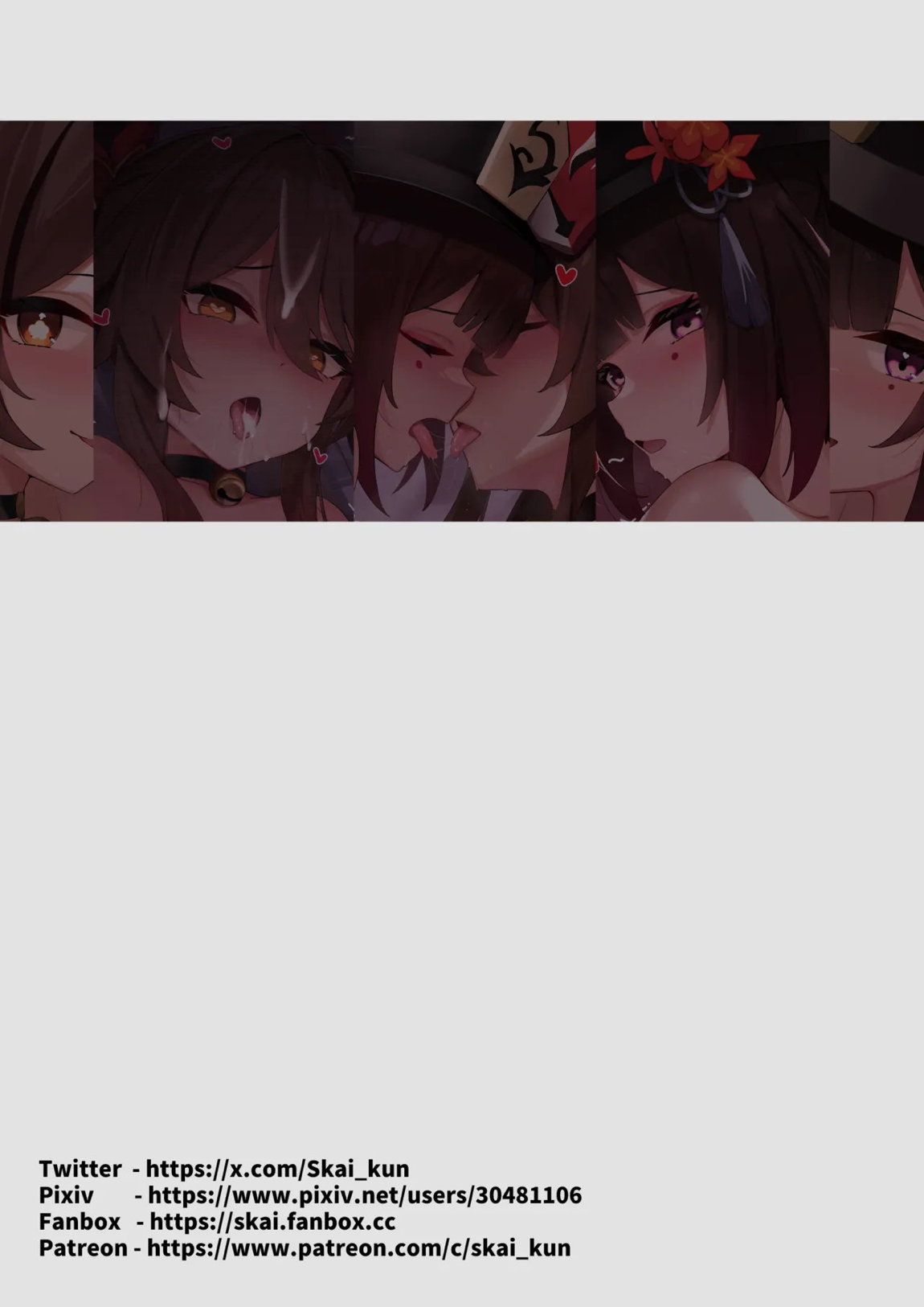 満タンにする!!! 13ページ