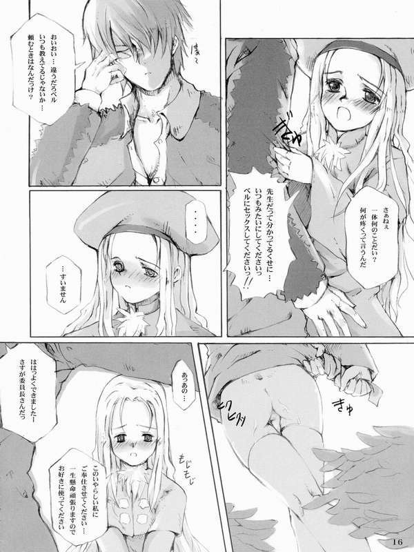 low calorie milk candy 14ページ