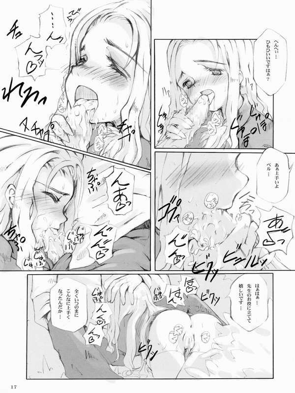 low calorie milk candy 15ページ