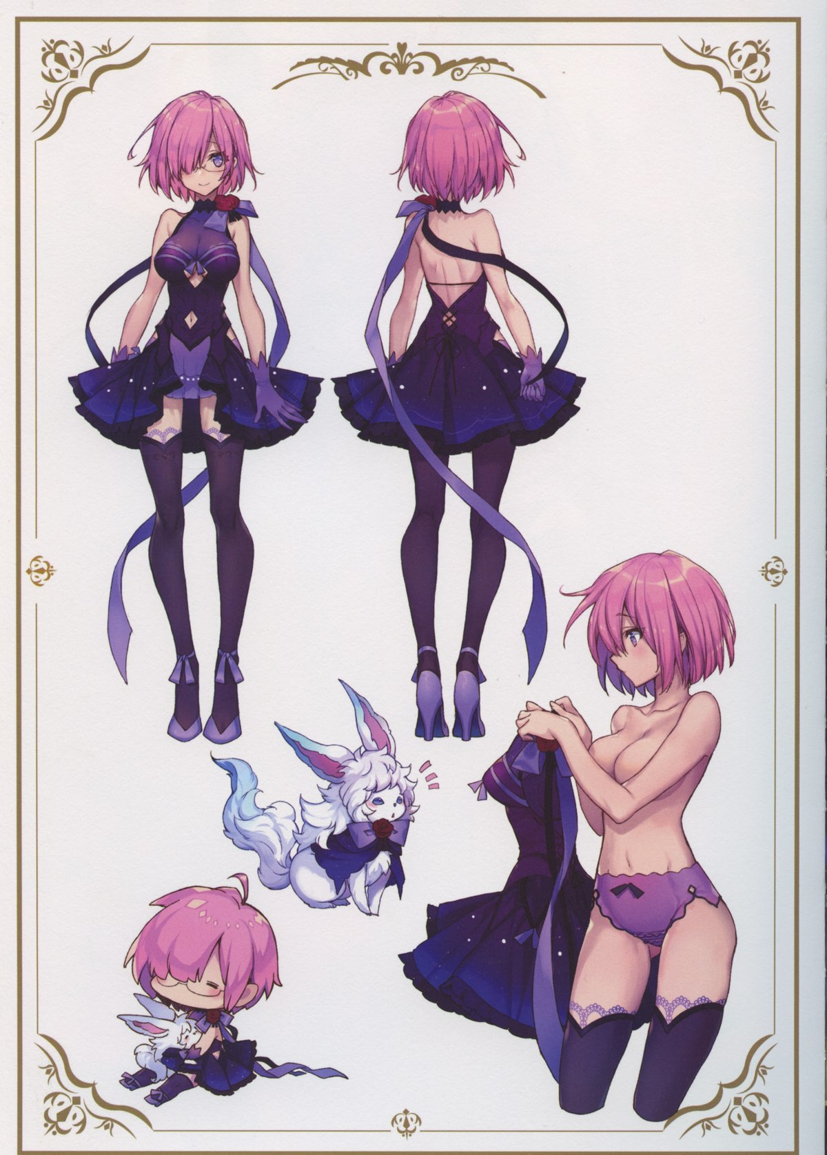FATE PARTY NIGHT 4ページ