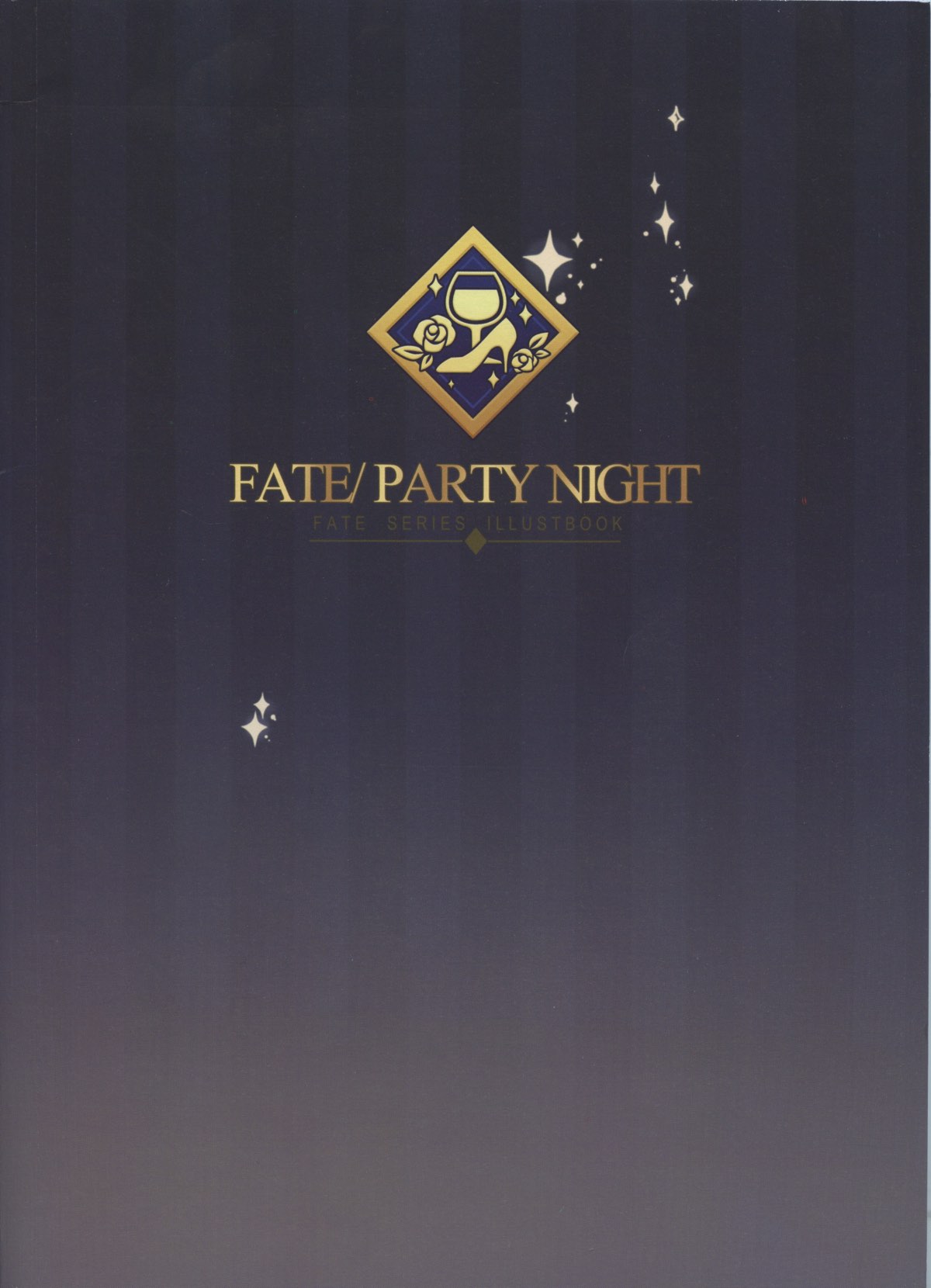 FATE PARTY NIGHT 29ページ