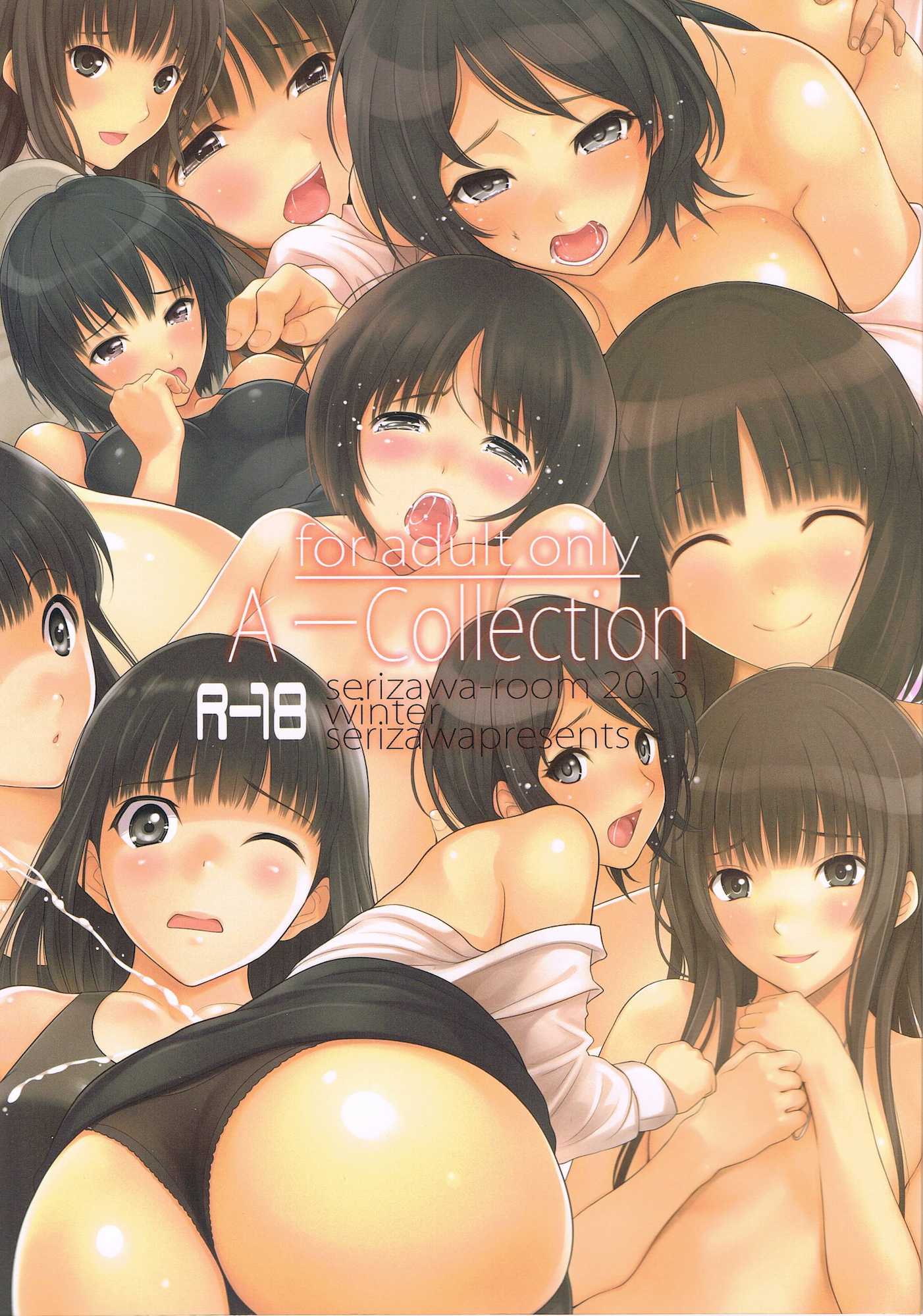 A-Collection 1ページ