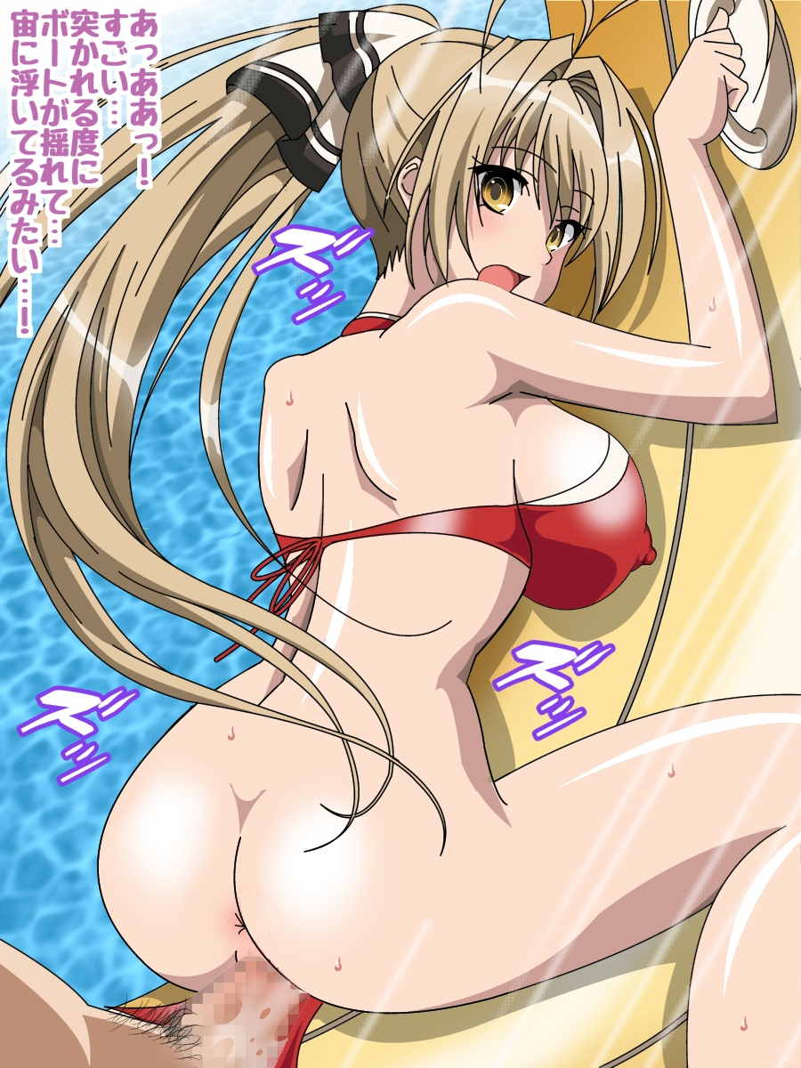 千斗い○ず 爆乳ラブラブH 31ページ