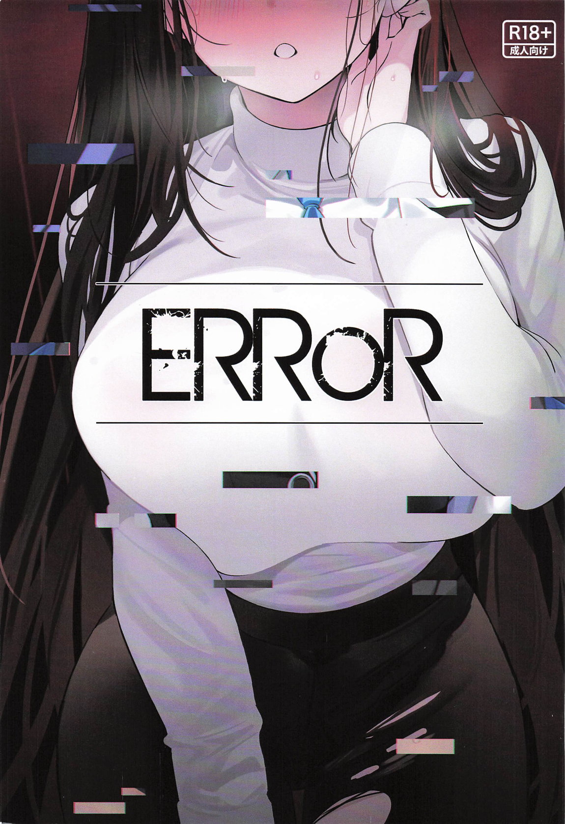 ERROR 1ページ