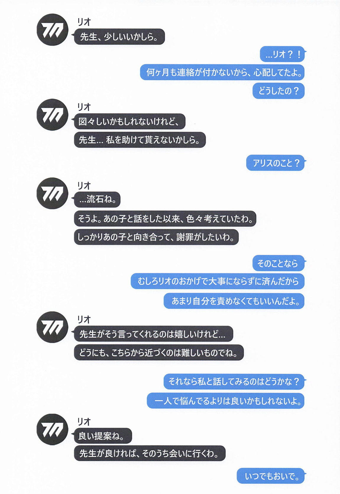 ERROR 2ページ