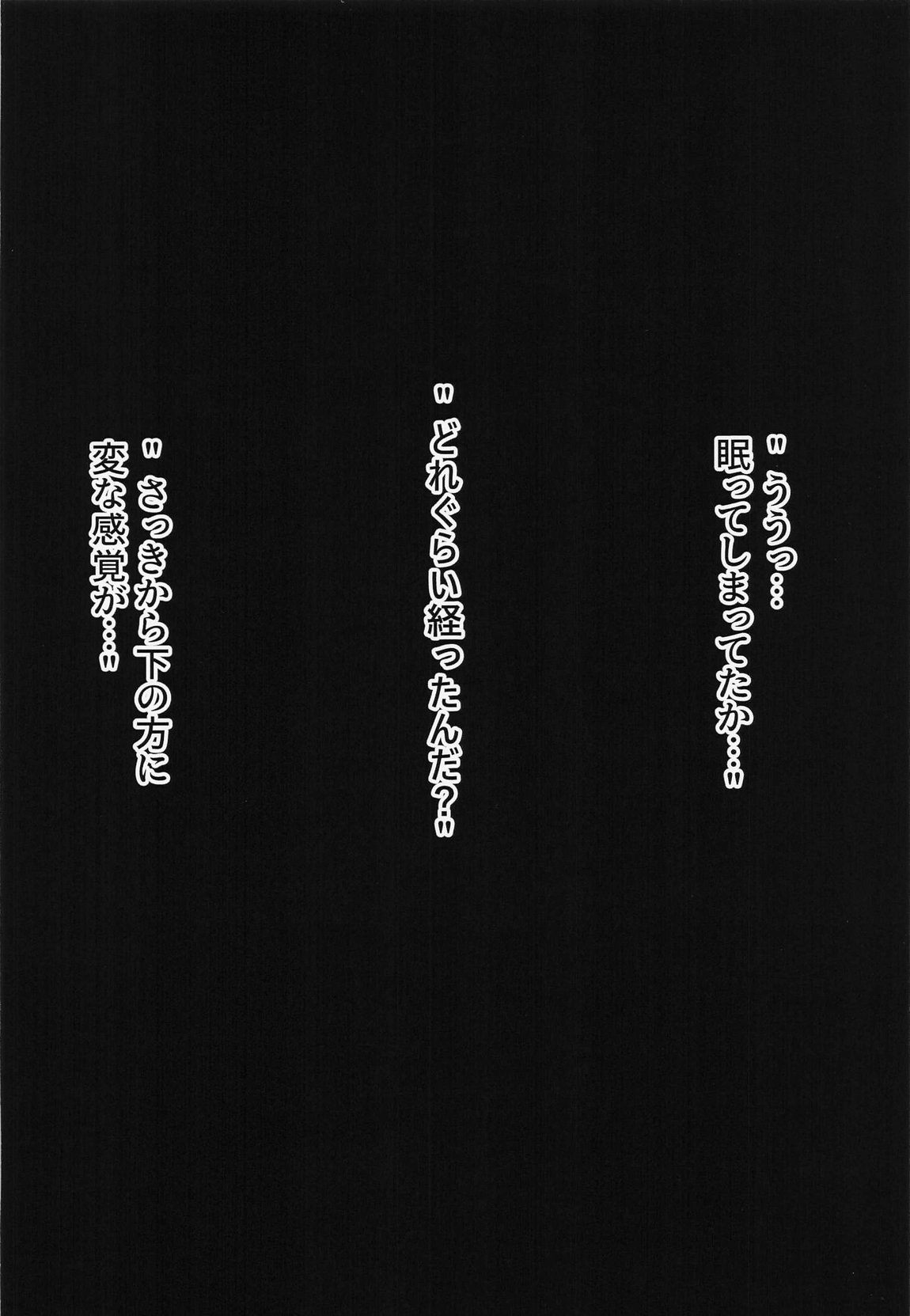 ERROR 3ページ