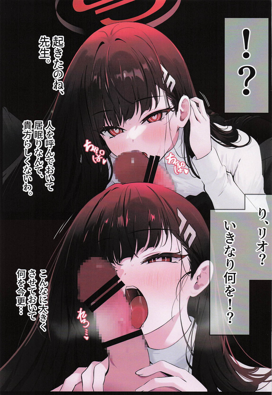 ERROR 4ページ