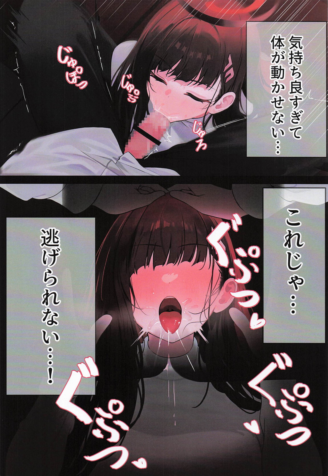 ERROR 6ページ