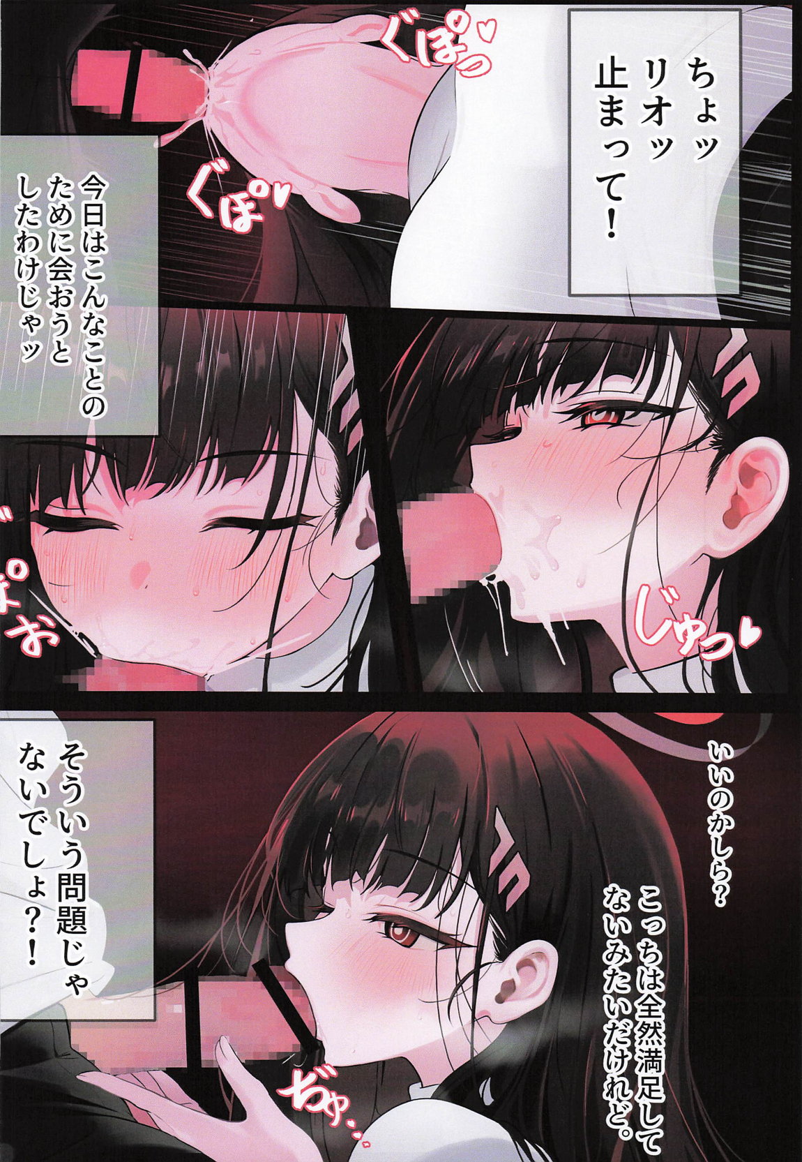 ERROR 7ページ