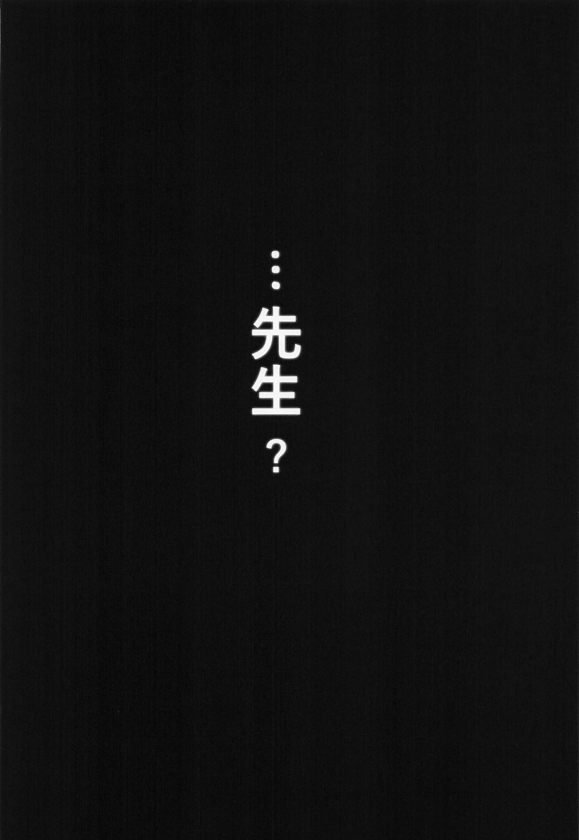 ERROR 17ページ