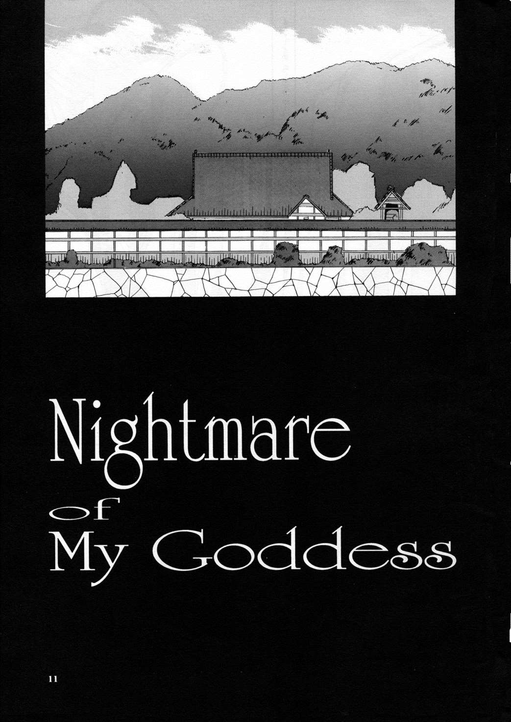 Nightmare of My Goddess Vol.3 10ページ