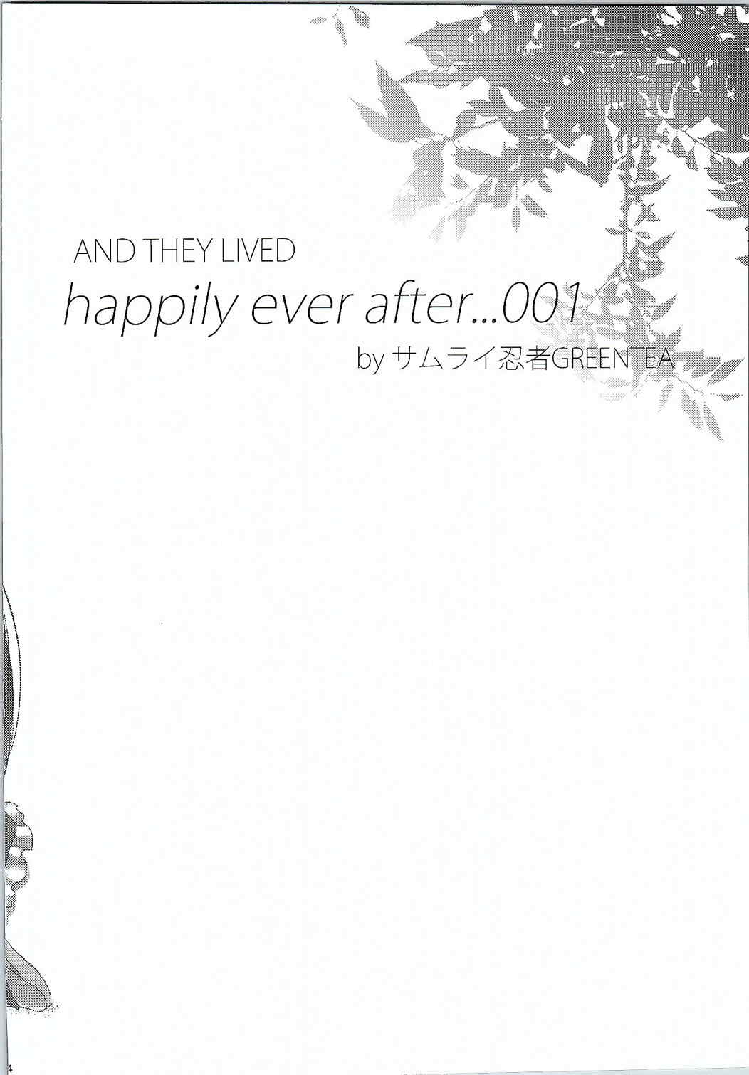 AND THEY LIVED happily ever after 001 3ページ