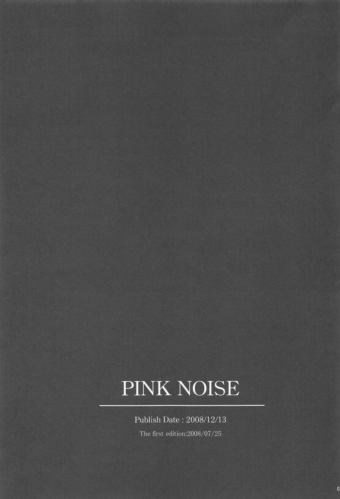 Make Some Noise RENEW 22ページ