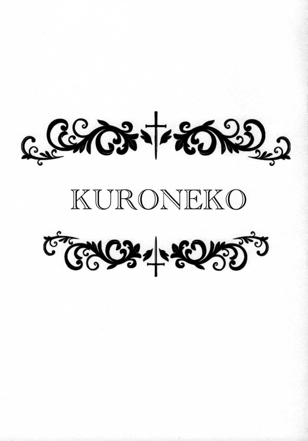 Kuroneko 2ページ